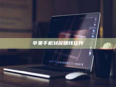 扶余2025执业药师考试药一备考攻略：通关密钥在此！