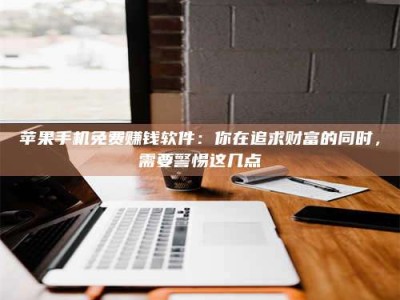 扶余2019卫生资格考试药学中级报考指南与经验分享