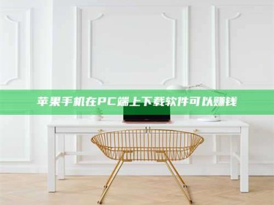 扶余《我的考试药绝招：E分药，考场无敌的秘密武器！》