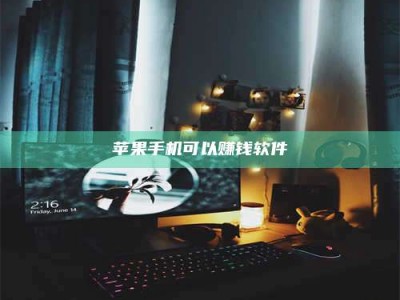 扶余⚠️第一次试药会不会有后遗症？答案在这里！意想不到的危害你可能不知道！