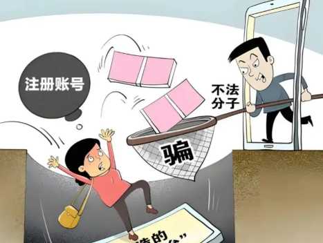 扶余网上兼职被骗怎么解决 第1张